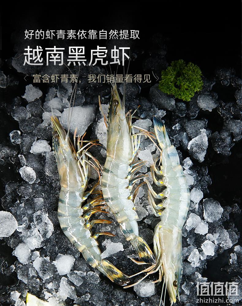 已通过核酸检测 WECOOK 味库 越南进口黑虎虾盒装 净重1110g 79元顺丰包邮 值值值-买手聚集的地方