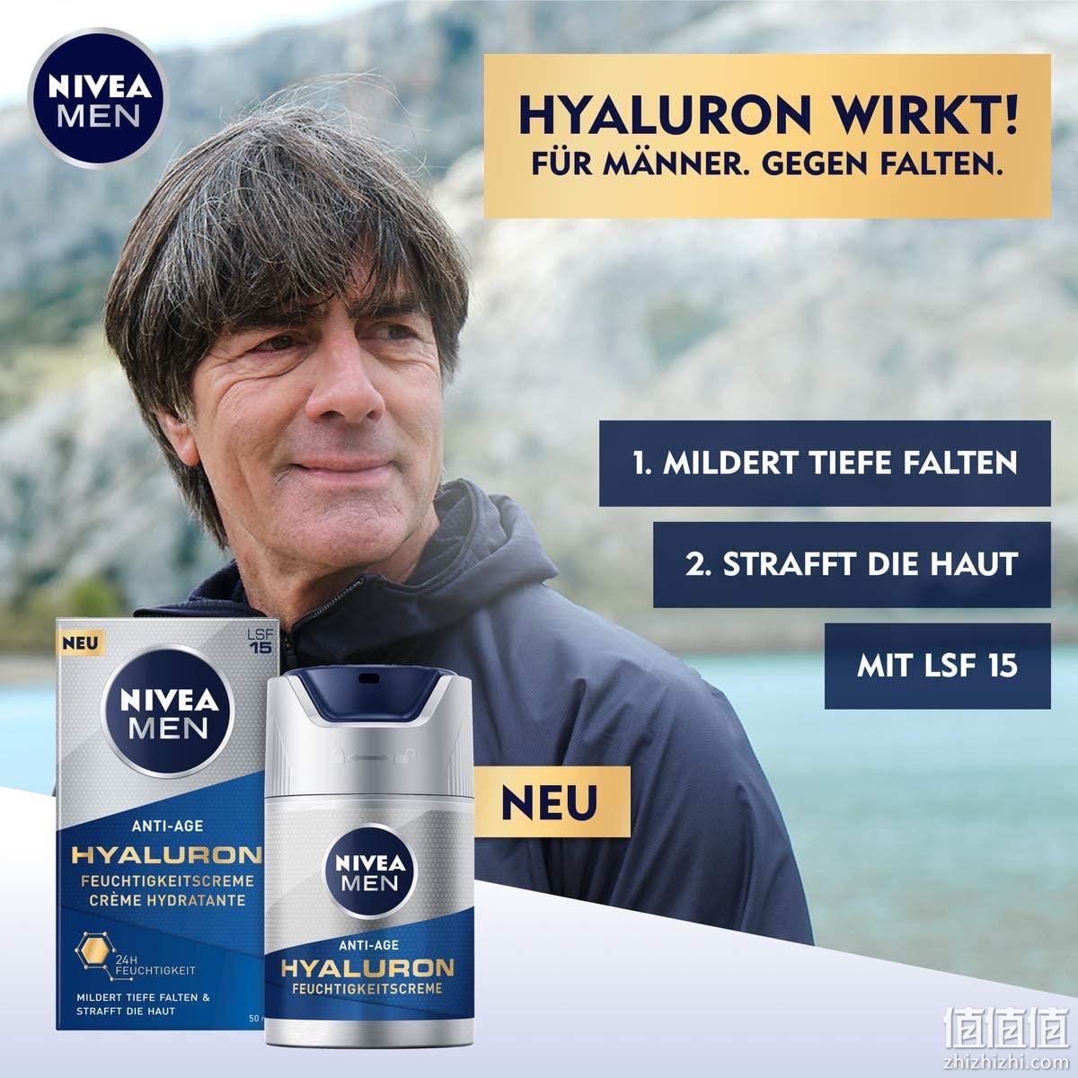 新低,锁龄抗皱保湿还防晒:50ml Nivea妮维雅 男士 玻尿酸护理面霜 Prime直邮到手67元 值值值-买手聚集的地方