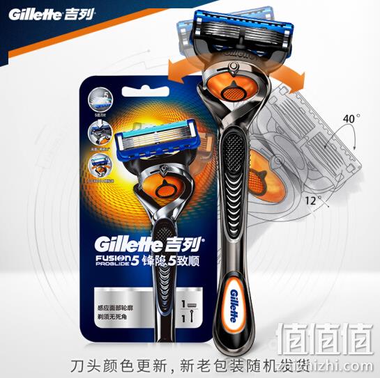 Gillette 吉列 Fusion5 ProGlide 锋隐致顺 男士剃刀组合（1刀架+1刀头）x2件 109.44元包邮（54.72元/件） 值值值-买手聚集的地方