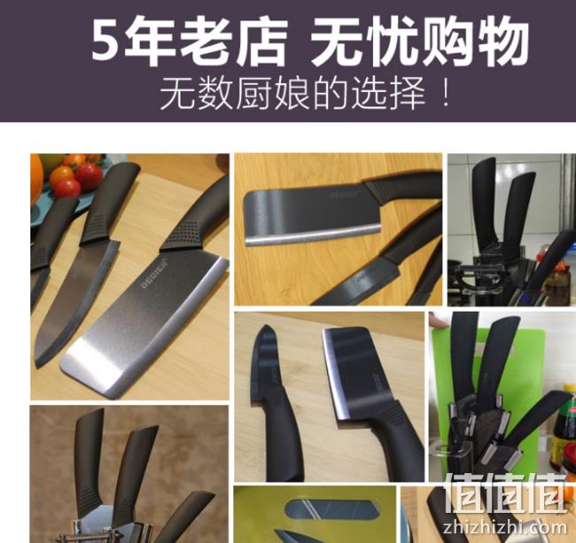 德国工艺，德利尔 黑刃陶瓷刀5件套 券后89元包邮（京东139元） 值值值-买手聚集的地方