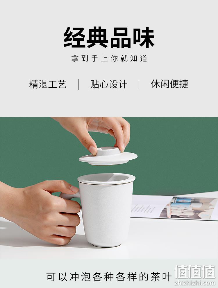 茶水分离、带盖：束氏 陶瓷过滤马克杯 29元包邮 值值值-买手聚集的地方