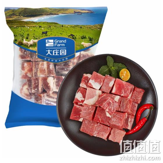 Plus会员： Grand Farm 大庄园 牛腩块 1kgx2件 90.22元 值值值-买手聚集的地方