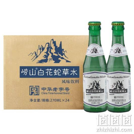 中华老字号 崂山 白花蛇草水 270mlx24瓶 58元 值值值-买手聚集的地方