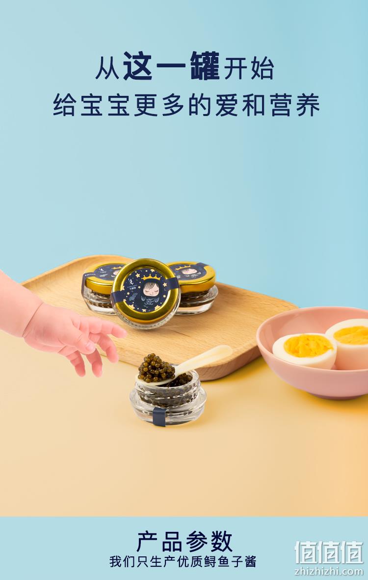白菜价！米其林三星餐厅供应商：10gx2件 KALUGA QUEEN卡露伽 宝宝鱼子酱 拍2件144.5元包邮顺丰 值值值-买手聚集的地方