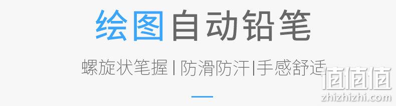 日本原产进口，便携防滑，带灰度指示：ZEBRA斑马牌 绘图自动铅笔DM5-300 百亿补贴13.6元包邮 值值值-买手聚集的地方
