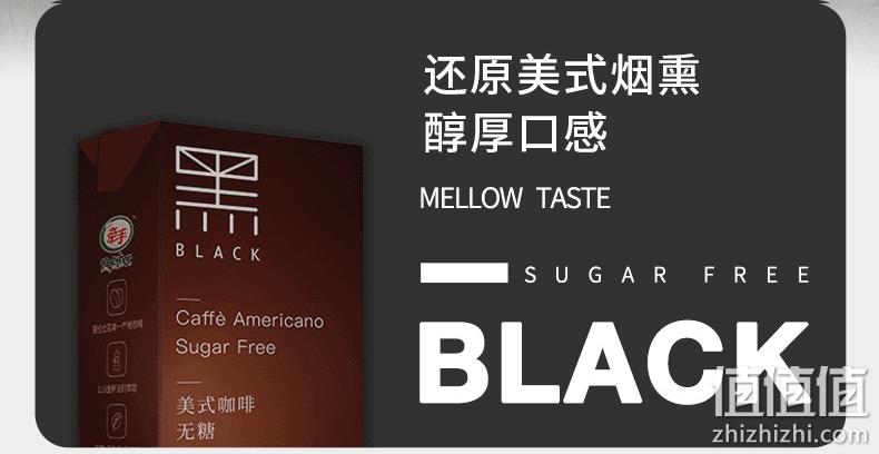 4.9分，进口原料，0糖无奶精香精：250mlx6盒 NeverCoffee 美式即饮拿铁咖啡 券后19.9元包邮 值值值-买手聚集的地方