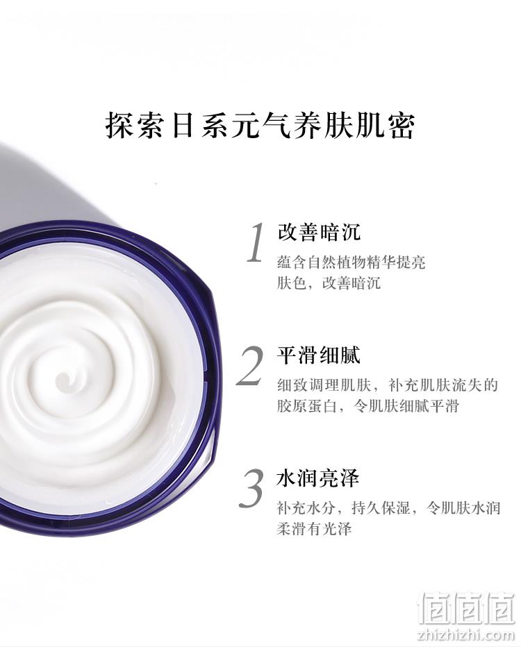 KOSE 高丝 雪肌精 化妆水 100ml+菁华凝霜6g+70元回购券 69元包邮（价值184元） 值值值-买手聚集的地方