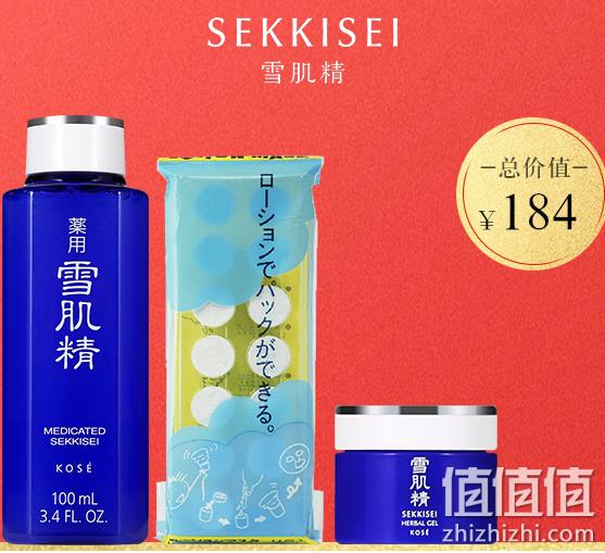 KOSE 高丝 雪肌精 化妆水 100ml+菁华凝霜6g+70元回购券 69元包邮（价值184元） 值值值-买手聚集的地方