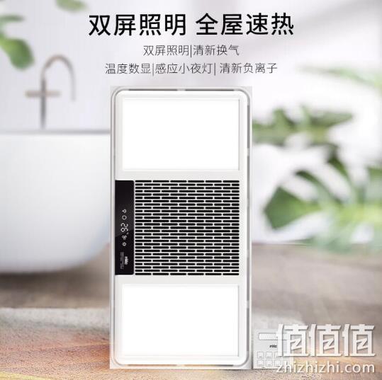 19日0点： nvc-lighting 雷士照明 七合一双核风暖浴霸 3000W 549元包邮 值值值-买手聚集的地方