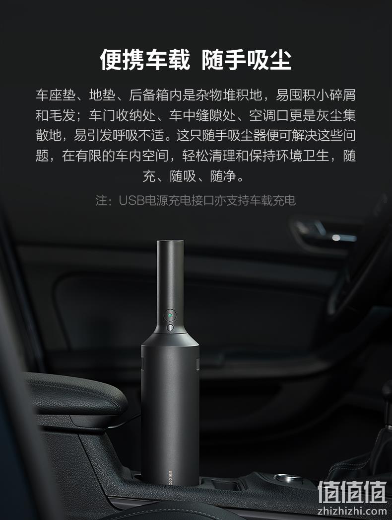 小米有品众筹爆款 顺造 便携车载无线吸尘器 券后178元包邮 值值值-买手聚集的地方