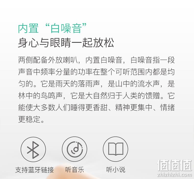 小米生态链，恒温热敷+多点气压按摩：仙技 加长眼部按摩仪 券后199元包邮 值值值-买手聚集的地方