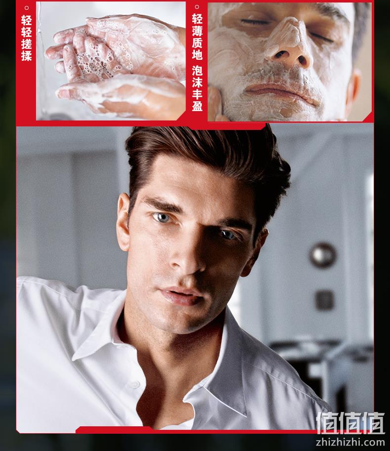 值哭！控油抗痘不紧绷：150ml 德国 妮维雅 男士 控油祛痘洗面奶 19.9元包邮，送50g妮维雅洁面泥 值值值-买手聚集的地方