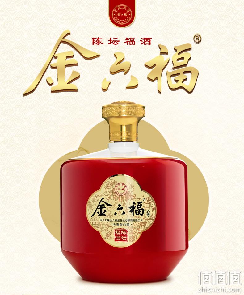 金六福 陈坛福酒 50度浓香型白酒1.5L 149元包邮（京东439元） 值值值-买手聚集的地方