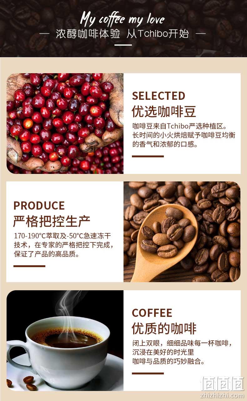 白菜!德国原装进口,Tchibo 奇堡 德国进口黑白浓缩研磨咖啡粉 1000gx2件 新低42元包邮 值值值-买手聚集的地方