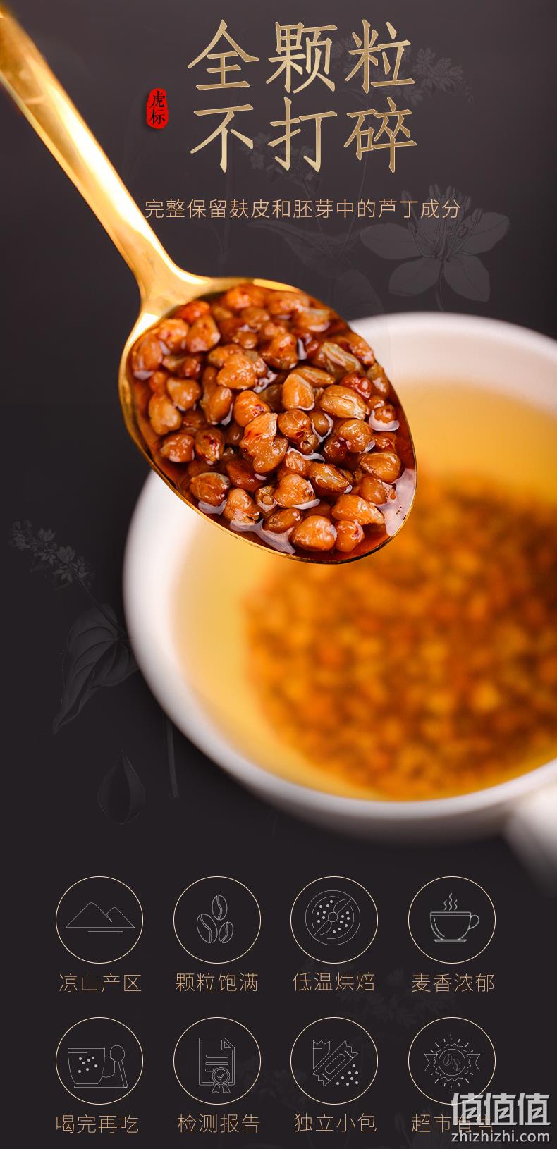 全颗粒、出口标准：虎标 原味苦荞茶 350g/50小包 19.8元包邮 值值值-买手聚集的地方