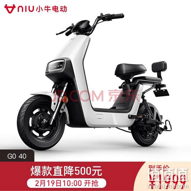 小牛电动 G0 40 TDT10Z 新国标电动自行车 都市版 1999元包邮 值值值-买手聚集的地方