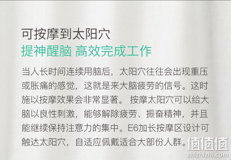 小米生态链，恒温热敷+多点气压按摩：仙技 加长眼部按摩仪 券后199元包邮 值值值-买手聚集的地方