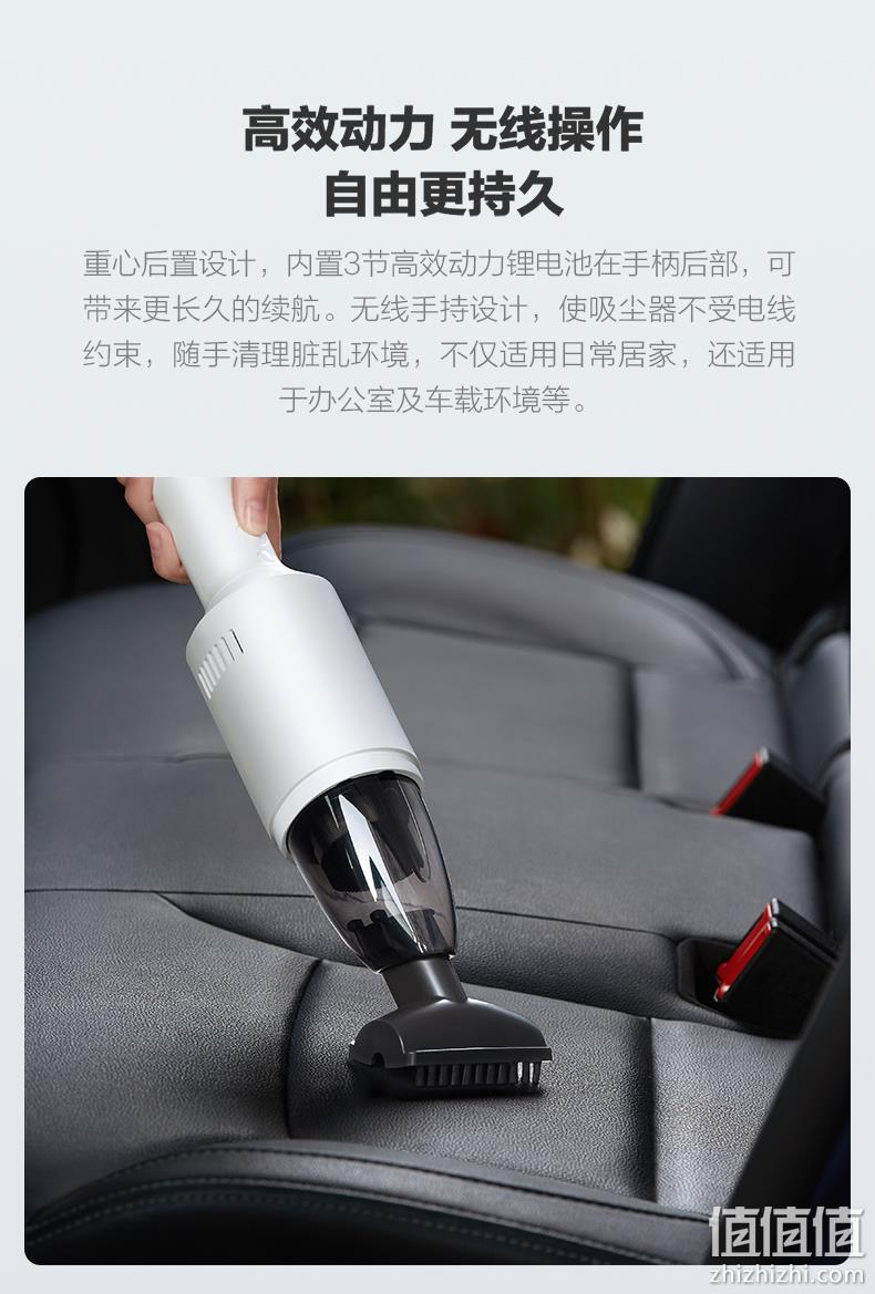 小米有品众筹爆款 顺造 便携车载无线吸尘器 券后178元包邮 值值值-买手聚集的地方