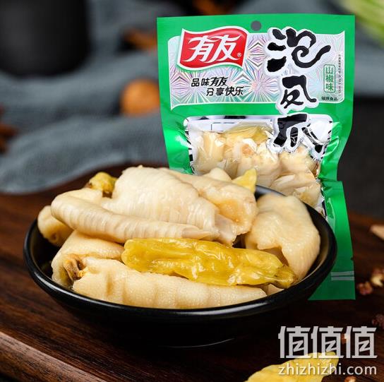 有友 泡椒凤爪/猪皮 70gx4件 19.9元 值值值-买手聚集的地方