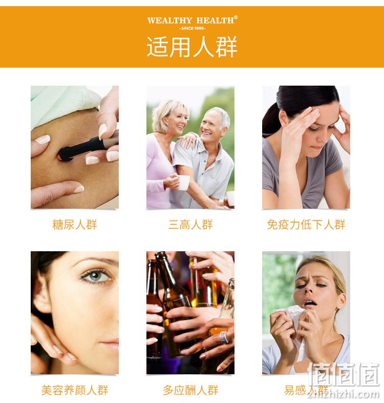 澳洲进口 WealthyHealth 高浓度天然有机黑蜂胶软胶囊 365粒 券后299.1元包邮 值值值-买手聚集的地方