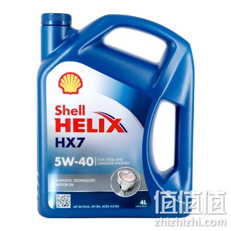 德国进口 Shell 壳牌 蓝喜力 Helix HX7 5W-40 合成机油 4Lx3件 336.95元包邮 值值值-买手聚集的地方