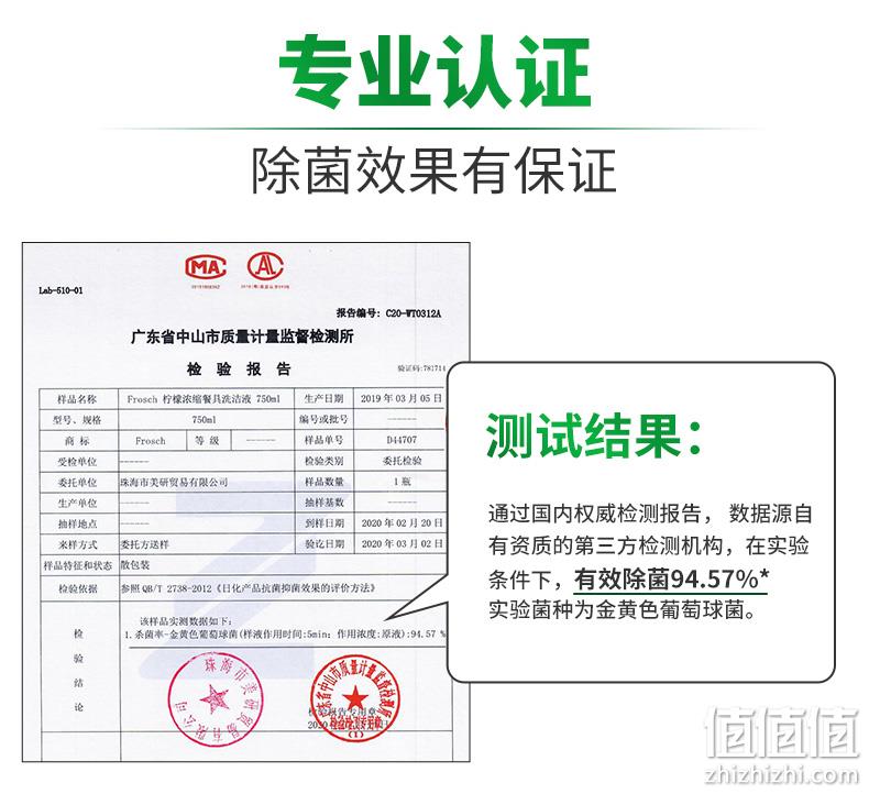 小编长期回购：德国进口 750mlx3瓶 Frosch 柠檬浓缩洗洁精 券后49元包邮，赠稀释瓶 值值值-买手聚集的地方