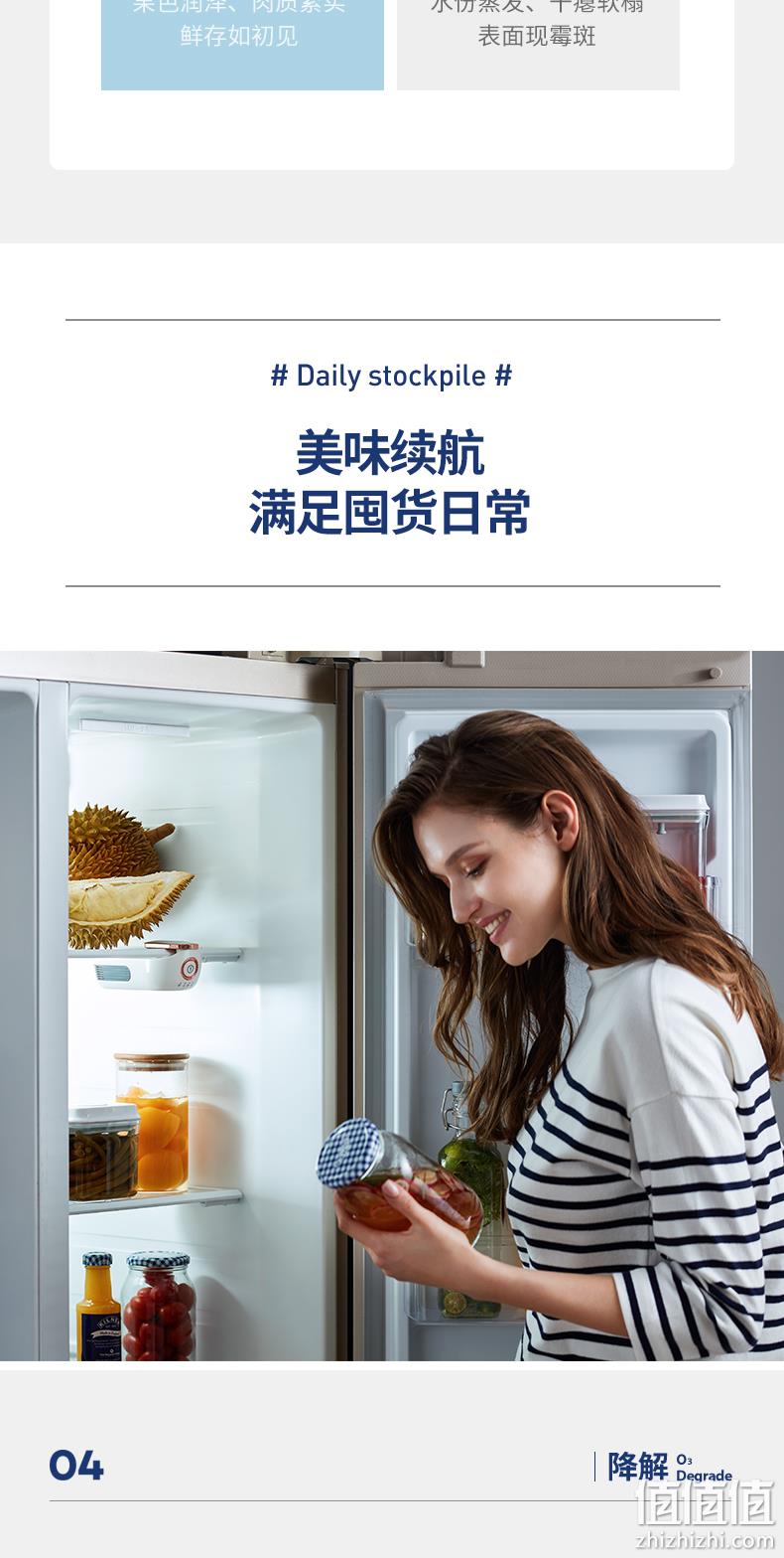 永久无需耗材 摩飞 冰箱卫士 臭氧杀菌除臭除味器 199元包邮 值值值-买手聚集的地方