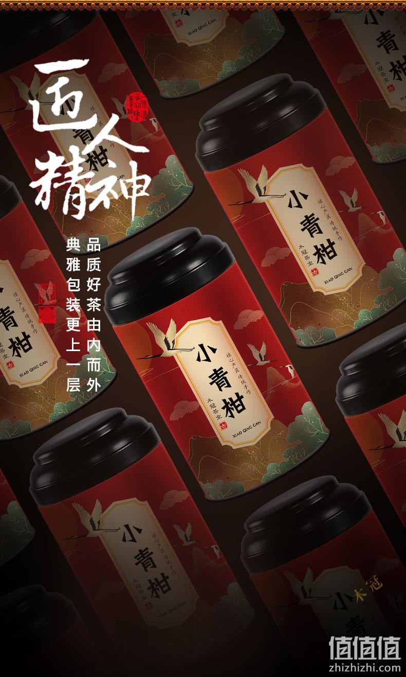 木冠 新会生晒小青柑 6年陈宫廷普洱茶 100g 券后29元包邮 值值值-买手聚集的地方