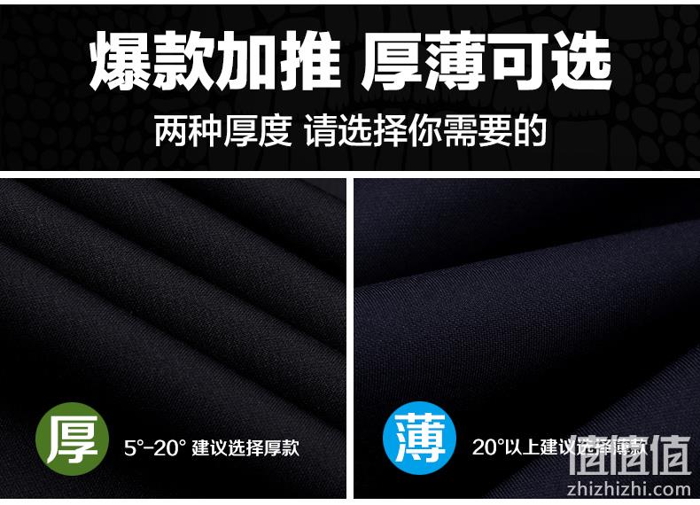修身抗皱免烫，加绒可选，YKK拉链：雅鹿 男士 商务休闲长裤 券后69元包邮 值值值-买手聚集的地方