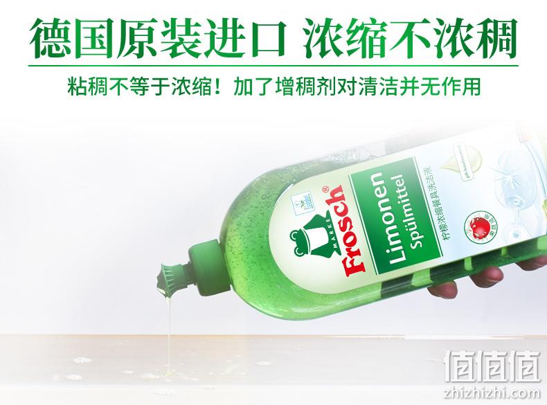 小编长期回购：德国进口 750mlx3瓶 Frosch 柠檬浓缩洗洁精 券后49元包邮，赠稀释瓶 值值值-买手聚集的地方