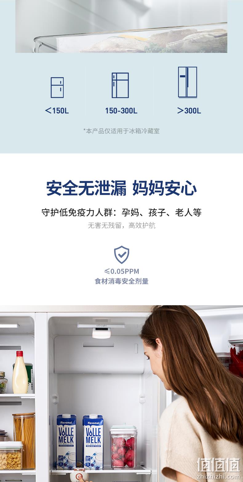 永久无需耗材 摩飞 冰箱卫士 臭氧杀菌除臭除味器 199元包邮 值值值-买手聚集的地方