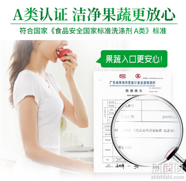 小编长期回购：德国进口 750mlx3瓶 Frosch 柠檬浓缩洗洁精 券后49元包邮，赠稀释瓶 值值值-买手聚集的地方