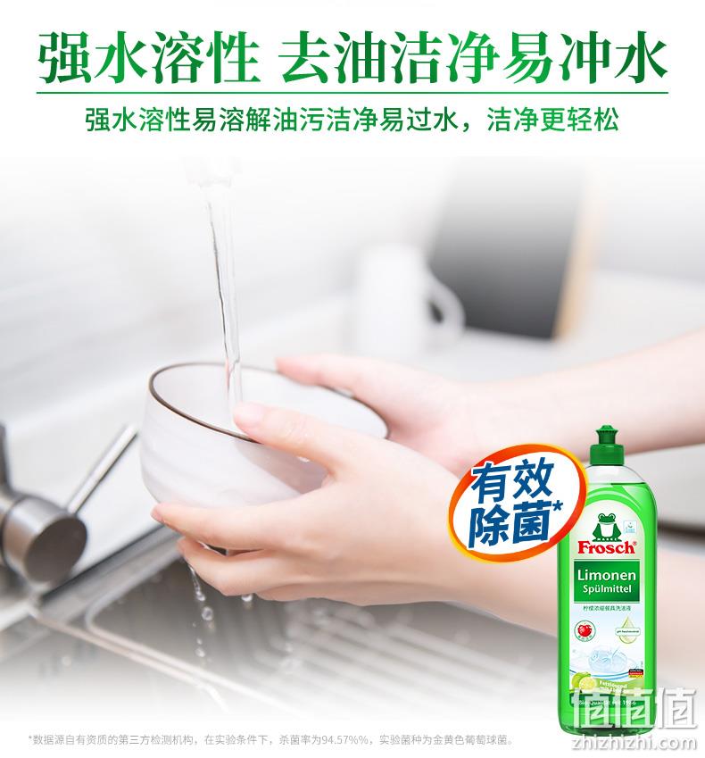 小编长期回购：德国进口 750mlx3瓶 Frosch 柠檬浓缩洗洁精 券后49元包邮，赠稀释瓶 值值值-买手聚集的地方