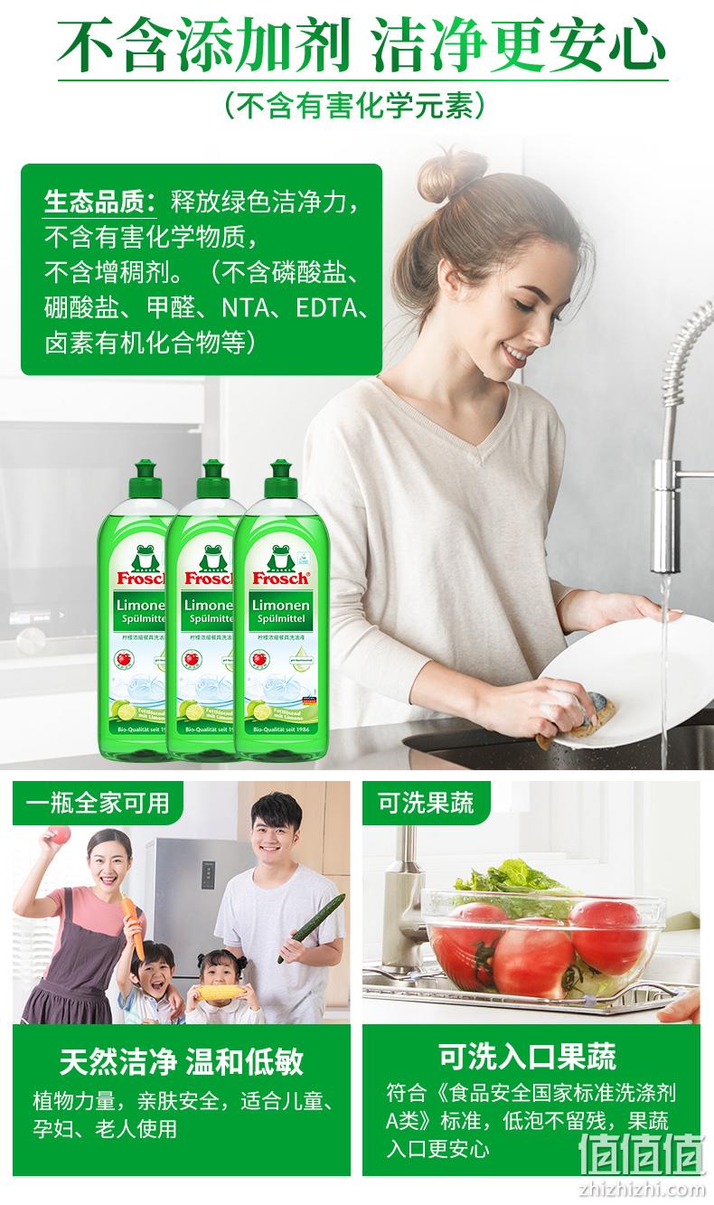小编长期回购：德国进口 750mlx3瓶 Frosch 柠檬浓缩洗洁精 券后49元包邮，赠稀释瓶 值值值-买手聚集的地方