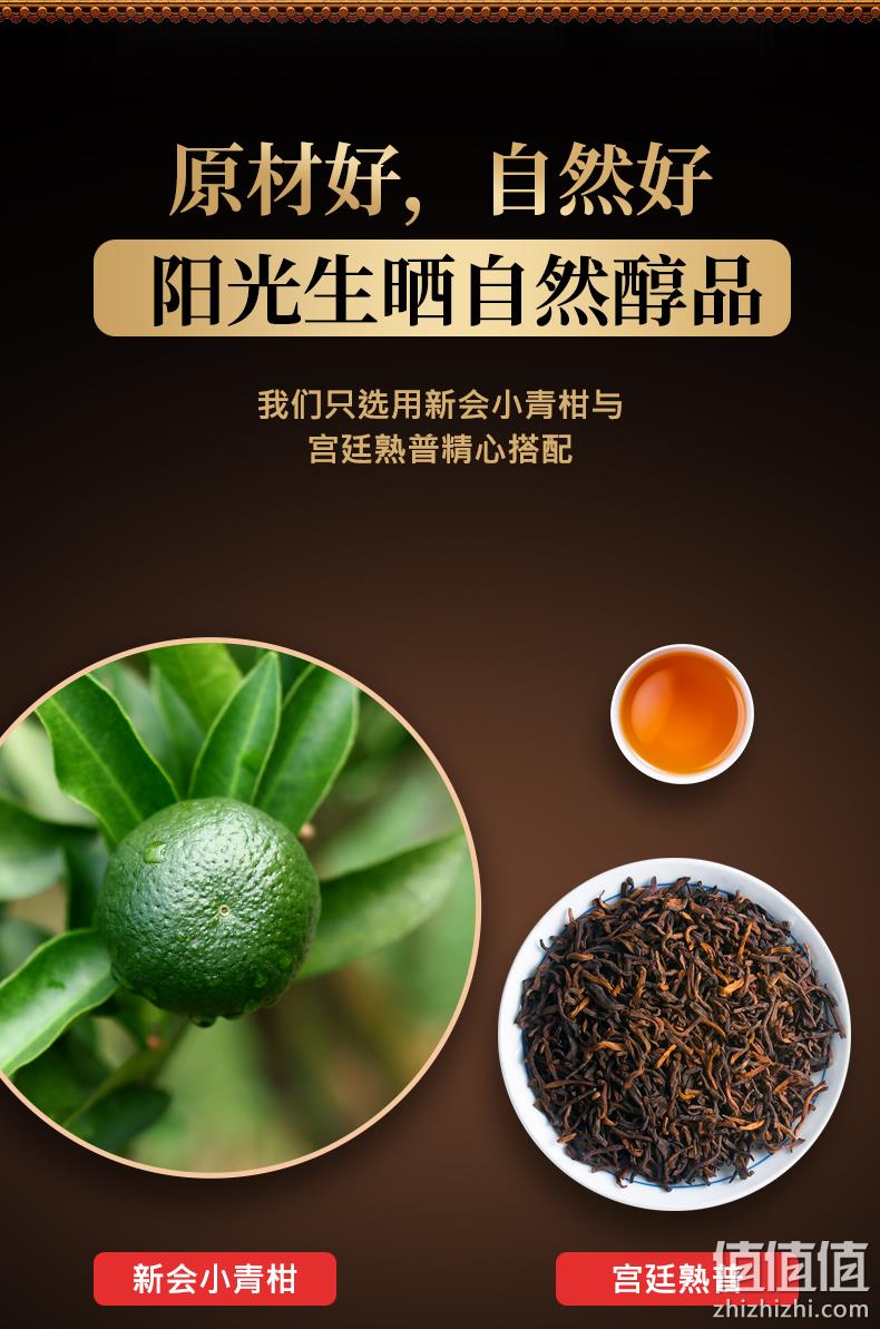 木冠 新会生晒小青柑 6年陈宫廷普洱茶 100g 券后29元包邮 值值值-买手聚集的地方