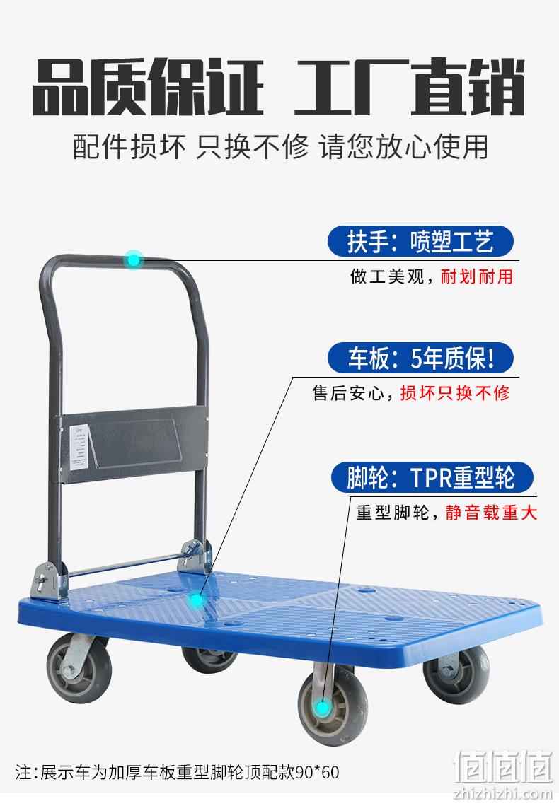 4.9分，搬家利器，5年质保：飞达 SL-01b 平板可折叠手推车 券后25元包邮 值值值-买手聚集的地方