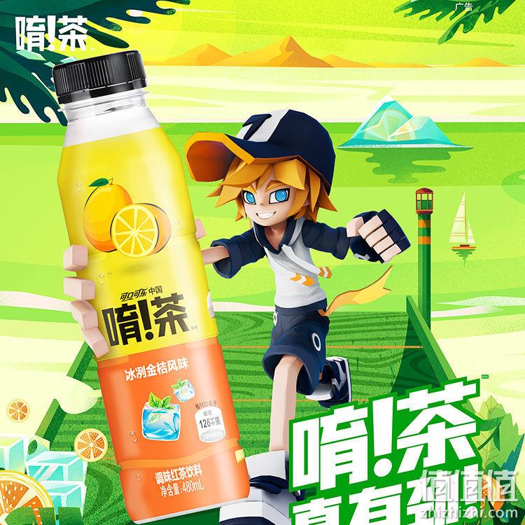 唷茶凹凸世界联名款 可口可乐 调味红茶饮料 480mlx15瓶 25.2元包邮 值值值-买手聚集的地方