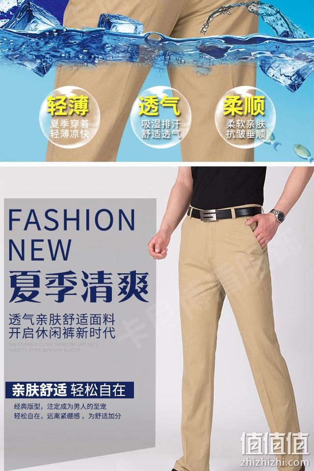 100%纯棉，卡帝乐鳄鱼 男士 夏季薄款高腰宽松直筒休闲裤 券后29.88元包邮，加绒款32.86元 值值值-买手聚集的地方