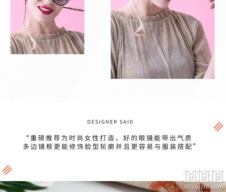 2020年新款，修饰脸型，防紫外线：妖精的口袋 复古网红太阳眼镜 券后39元包邮 值值值-买手聚集的地方