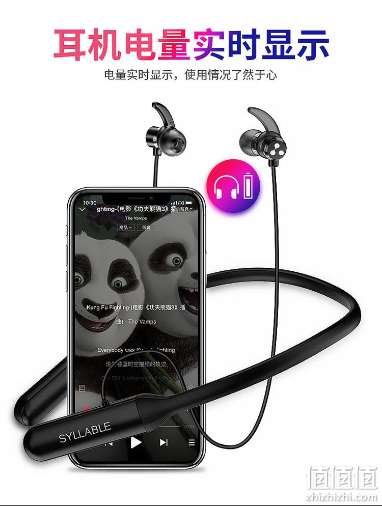 Syllable 赛尔贝尔 Q3 无线蓝牙入耳式耳机 28元包邮 值值值-买手聚集的地方