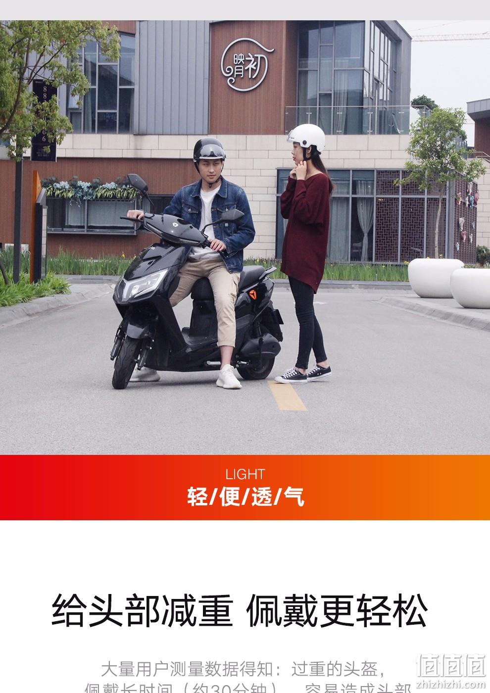 3C认证：Yadea 雅迪 601款 电动车头盔 79元包邮 值值值-买手聚集的地方