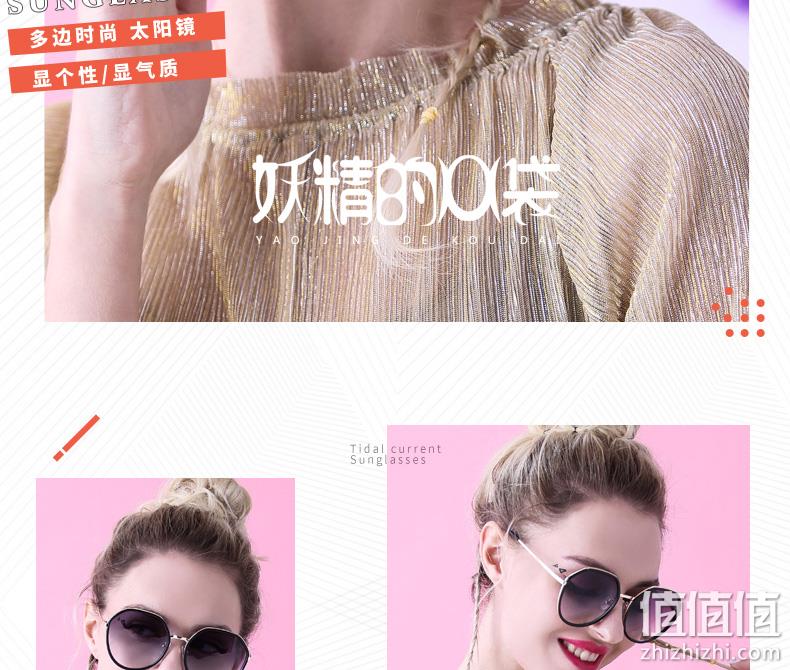 2020年新款，修饰脸型，防紫外线：妖精的口袋 复古网红太阳眼镜 券后39元包邮 值值值-买手聚集的地方