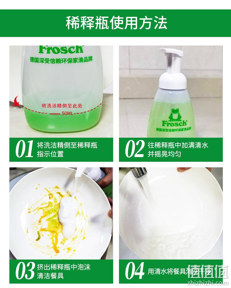 小编长期回购：德国进口 750mlx3瓶 Frosch 柠檬浓缩洗洁精 券后49元包邮，赠稀释瓶 值值值-买手聚集的地方