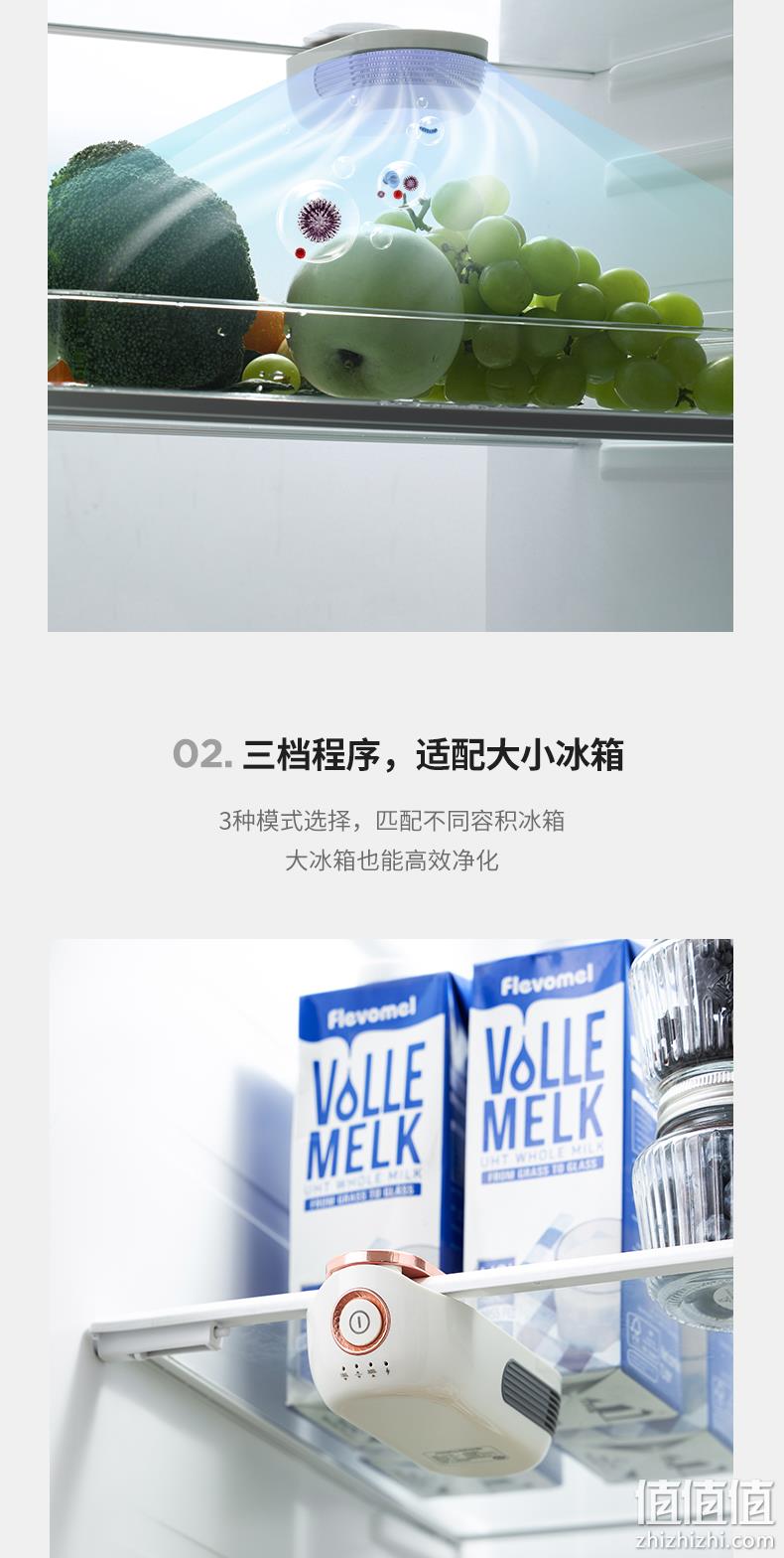 永久无需耗材 摩飞 冰箱卫士 臭氧杀菌除臭除味器 199元包邮 值值值-买手聚集的地方