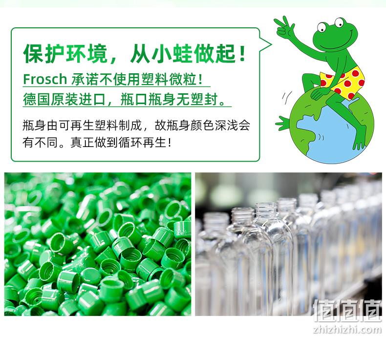 小编长期回购：德国进口 750mlx3瓶 Frosch 柠檬浓缩洗洁精 券后49元包邮，赠稀释瓶 值值值-买手聚集的地方