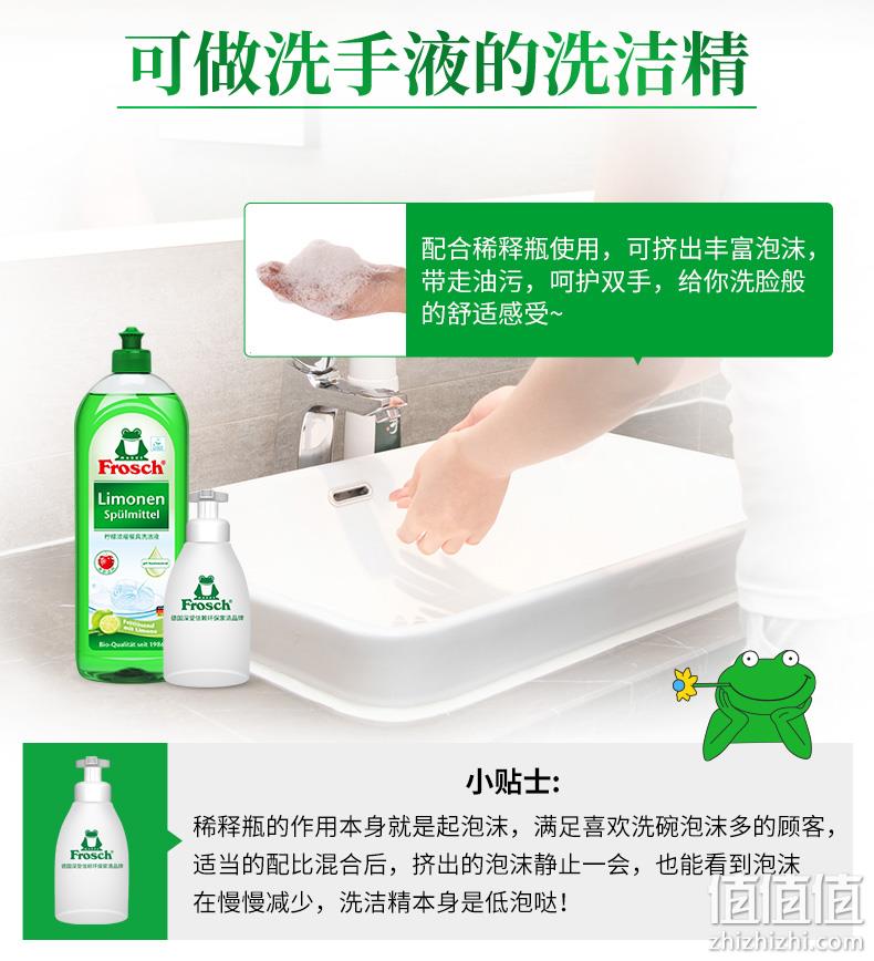 小编长期回购：德国进口 750mlx3瓶 Frosch 柠檬浓缩洗洁精 券后49元包邮，赠稀释瓶 值值值-买手聚集的地方
