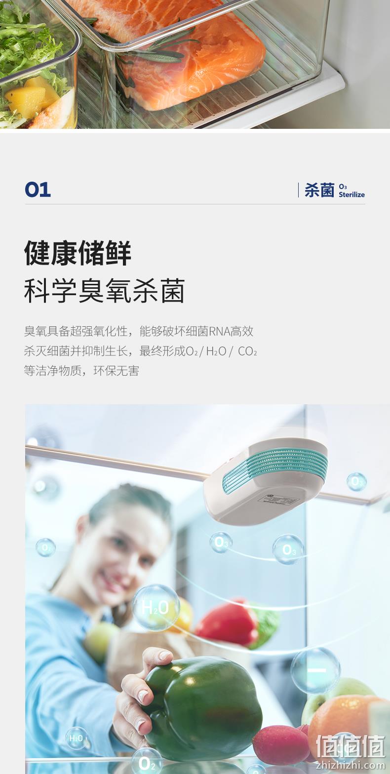 永久无需耗材 摩飞 冰箱卫士 臭氧杀菌除臭除味器 199元包邮 值值值-买手聚集的地方