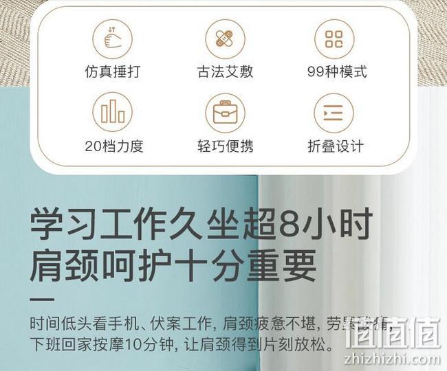 折叠便携随时放松，捶打药敷2合1：网易严选 智造 艾草捶打按摩披肩 券后119元包邮 值值值-买手聚集的地方