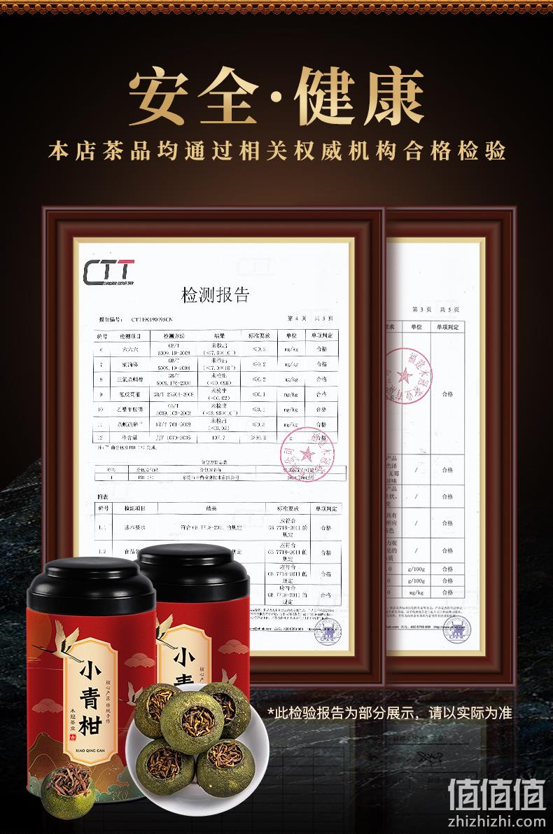 木冠 新会生晒小青柑 6年陈宫廷普洱茶 100g 券后29元包邮 值值值-买手聚集的地方
