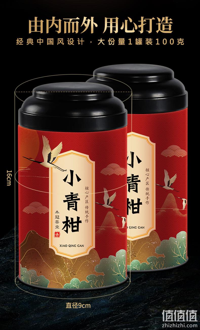 木冠 新会生晒小青柑 6年陈宫廷普洱茶 100g 券后29元包邮 值值值-买手聚集的地方